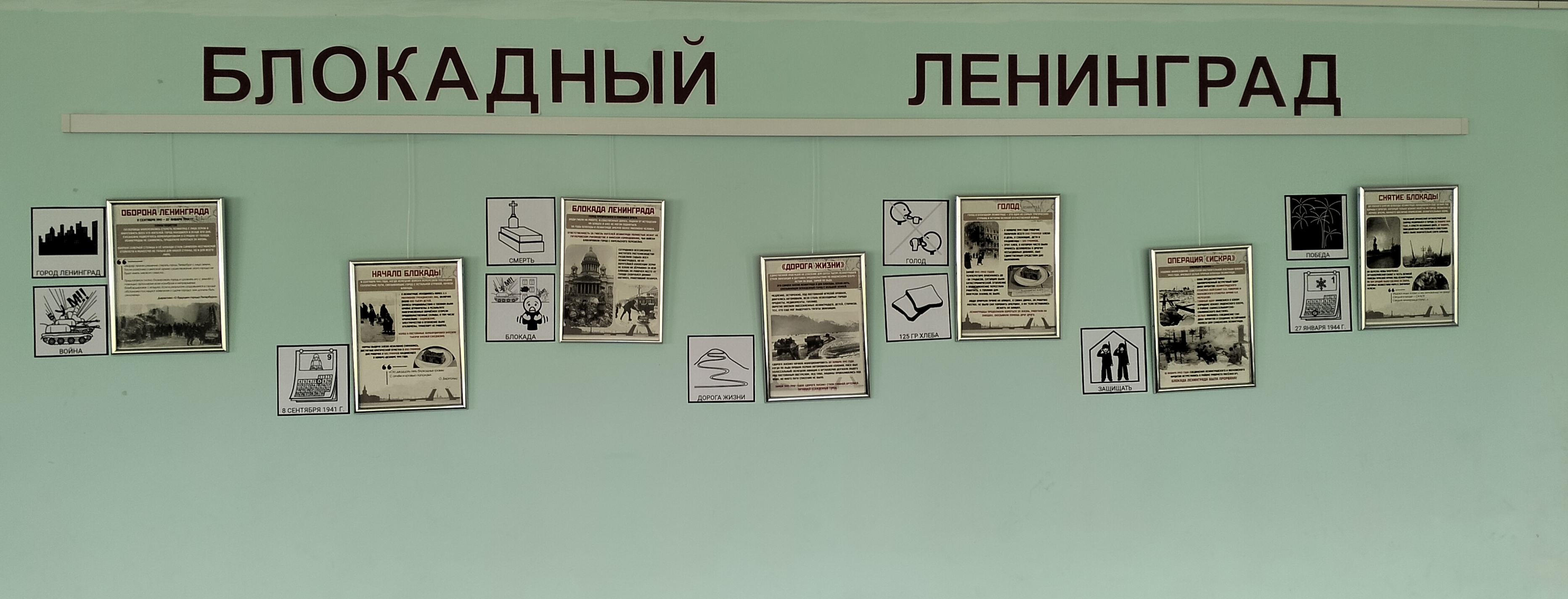 Лента