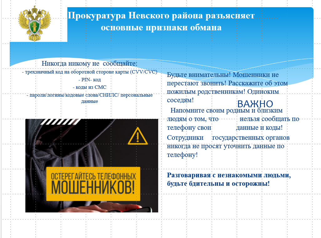 на сайт