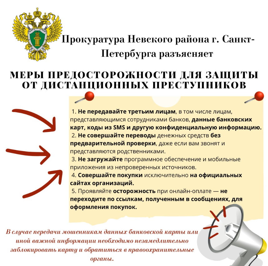 на сайт 2