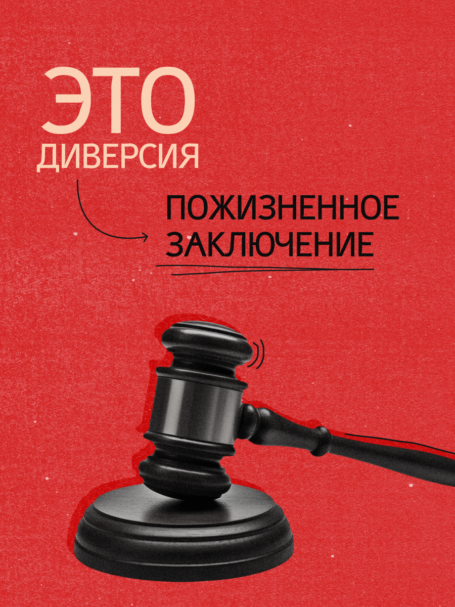 террор3